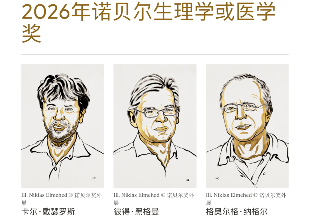诺贝尔奖表彰的光遗传学,究竟是什么?