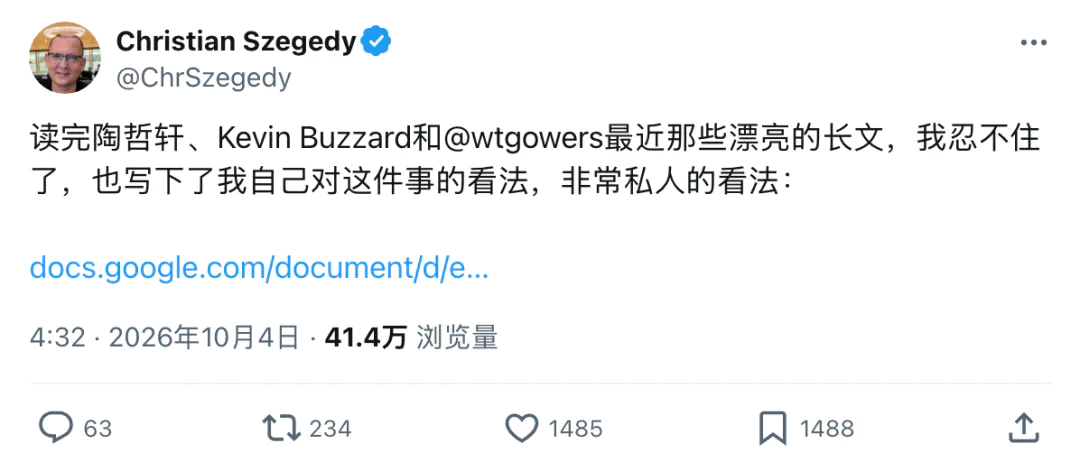 数学要“毕业”了,xAI联创宣判:两千年英雄史彻底落幕
