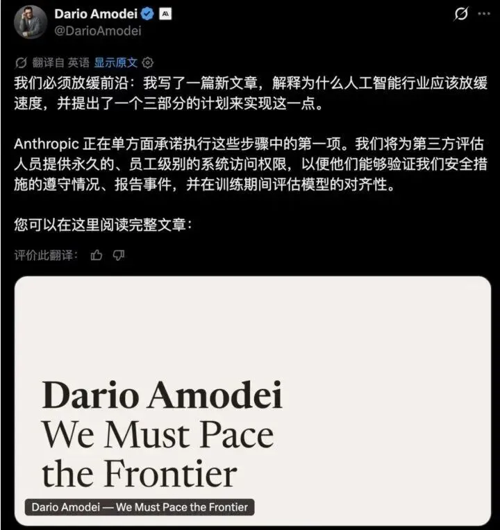 AI到底有没有“灵魂”?