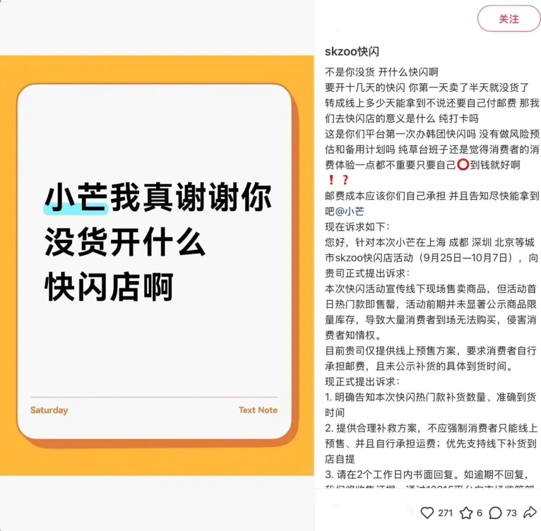 一张小卡炒到上万、快闪首日220万:K-pop如何把中国商场变成情绪提款机?