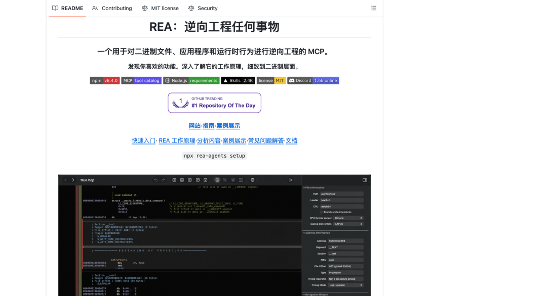AI“逆向一切”，软件的天真要塌了？