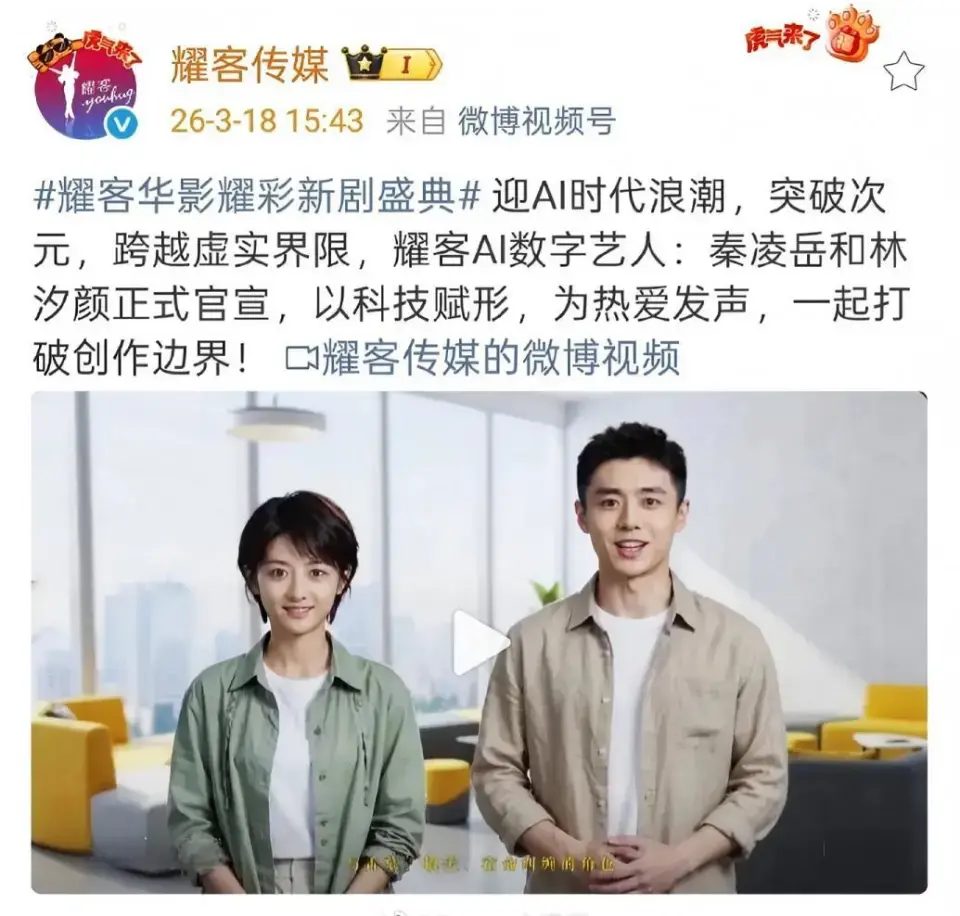 AI批量造星，真人明星还有何价值？