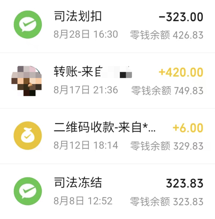 设局签字背贷担保，盯上农村老年人
