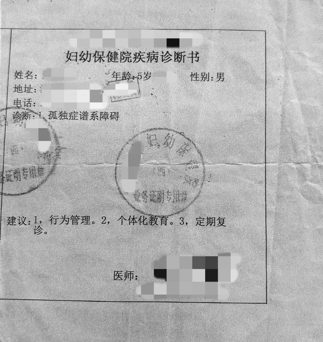 自闭症儿子遭霸凌,妈妈取证起诉4个家庭并拒绝转学:“逃离的不能是我们”