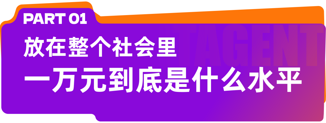 健身教练月入一万，是一件很难的事