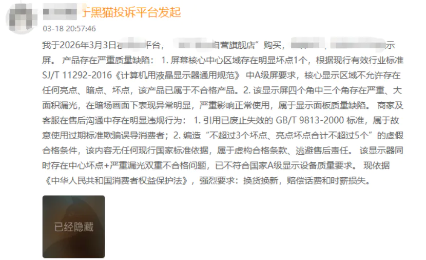 AI大模型狂飙,面板行业也扛不住了