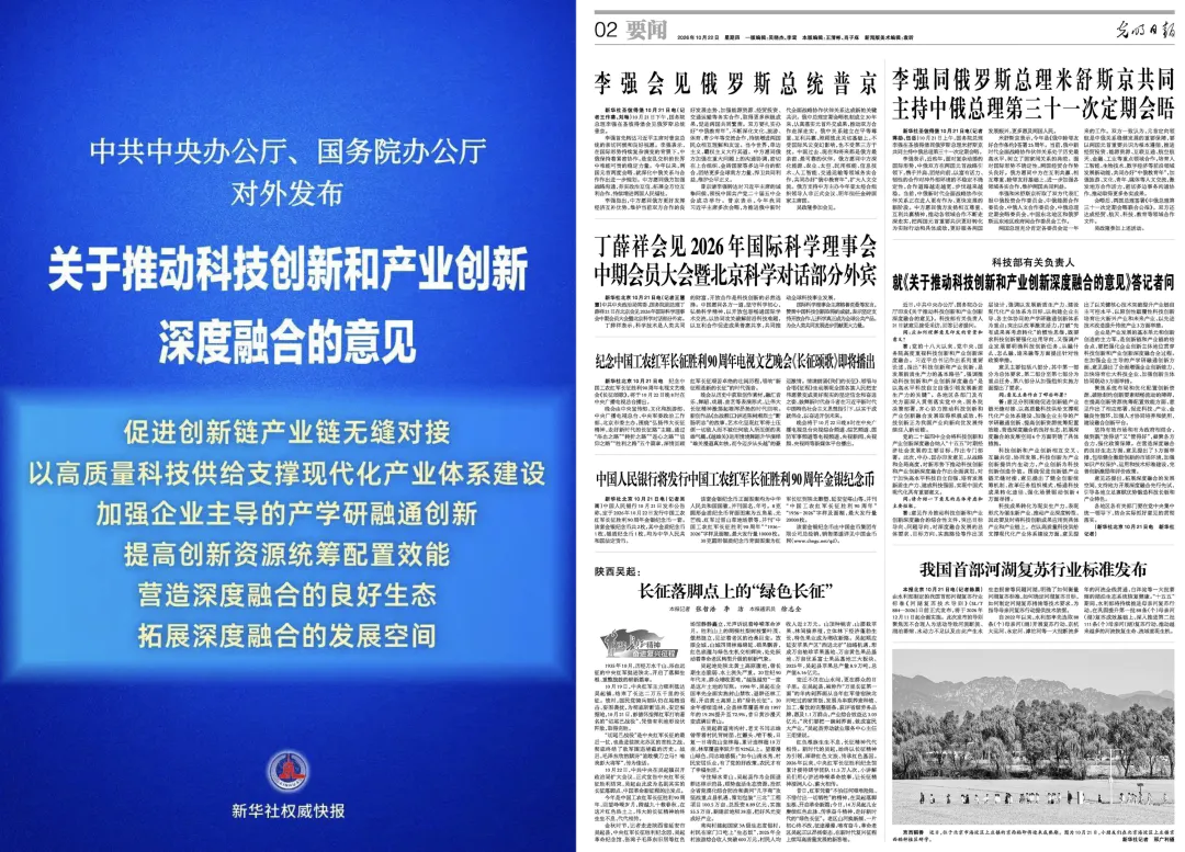 中办国办17条里一句“以前没有出现过”的话:国家科研评审席要给投资人留座了