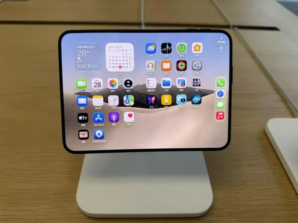 裂屏风波中的iPhone Duo