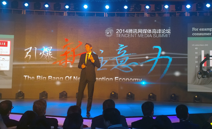 Tencent Retrospective: Thou Shalt Consume