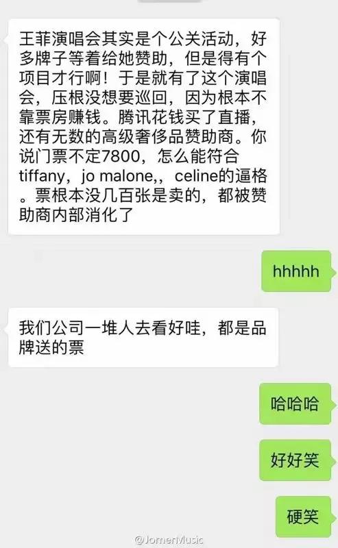 “跑调”的王菲与冷清的窦唯，传奇落幕，只剩“当时的月亮”