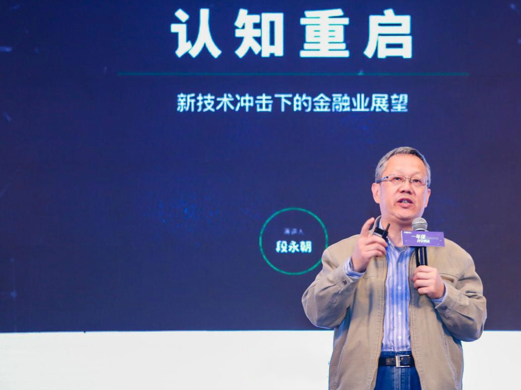 段永朝：未来三十年是“zuō”的时代-虎嗅网