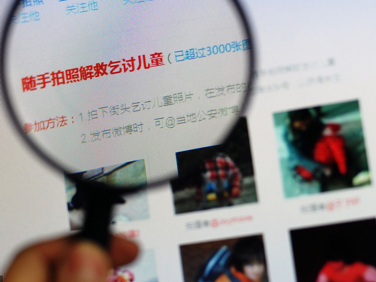 都什么时候了，你还在幻想随手拍能解救被拐儿童
