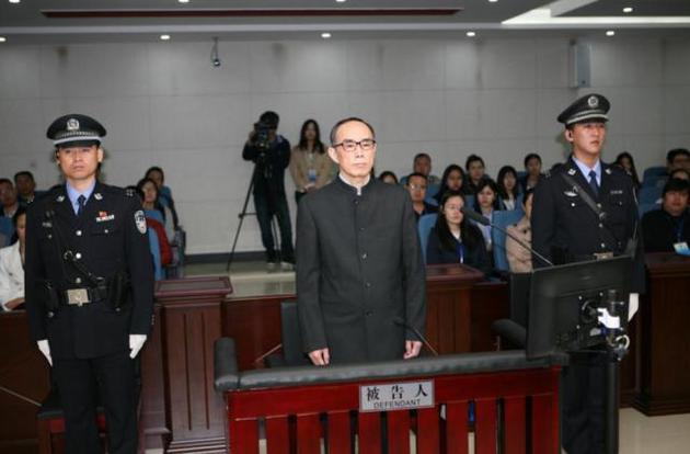 原中国电信董事长受贿一审被判六年