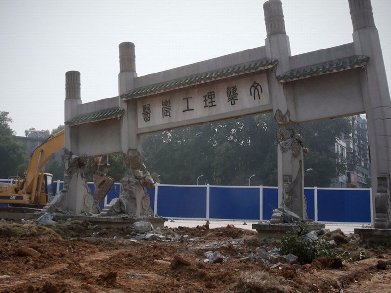 很遗憾，贵校的百年校史是假的