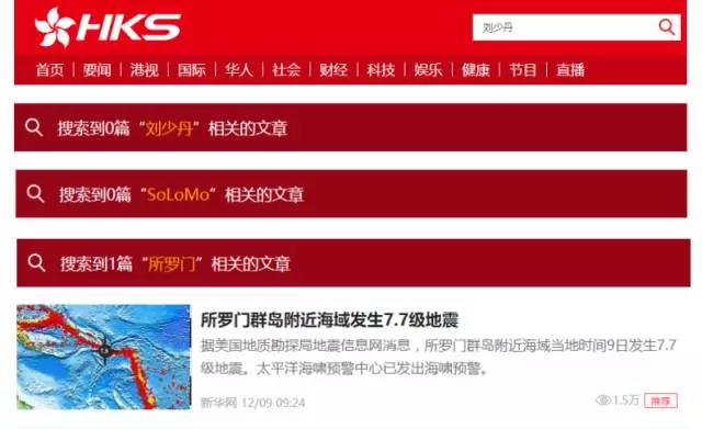 「所罗门矩阵」调查：这可能是中国互联网史上最大的骗局！