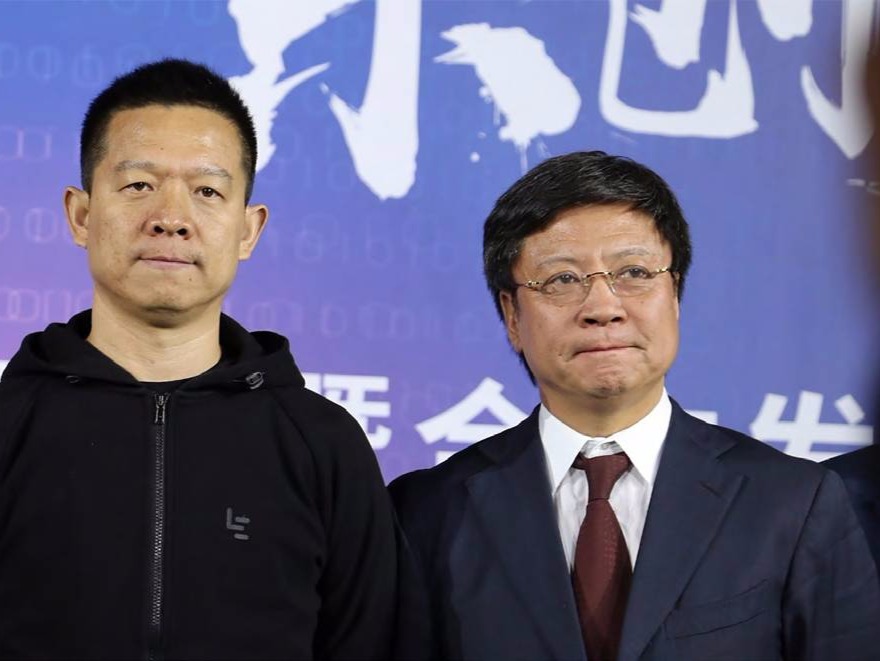 【早报】9月12日， iPhone 8邀你“家里见”；投资乐视，孙宏斌已亏损超3.9亿