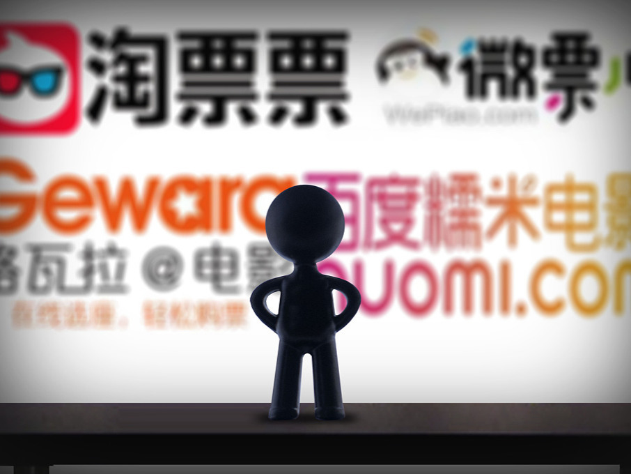 死磕淘票票，打破“双黄蛋”，腾讯网络电影票务要翻盘？