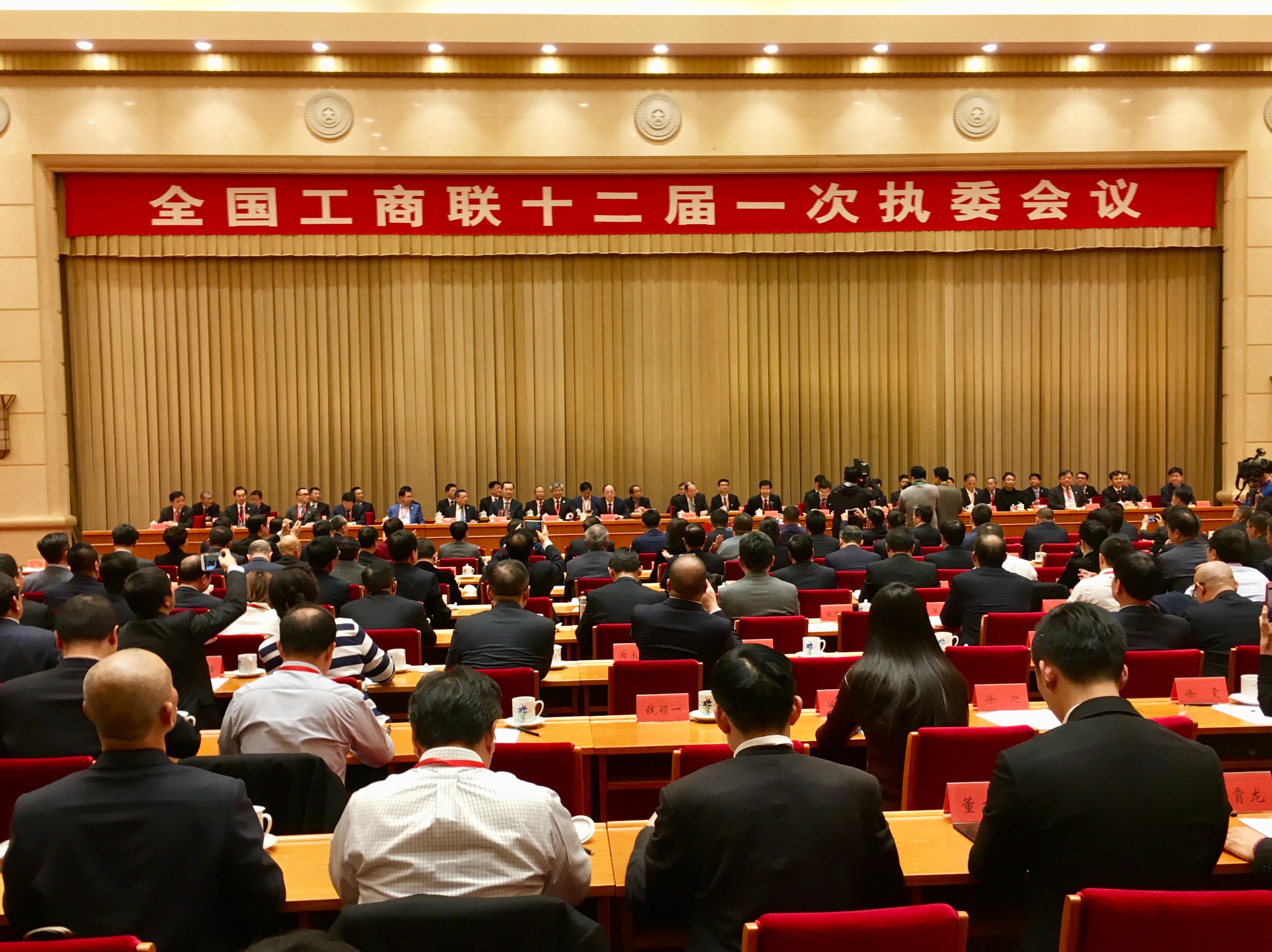 马云马化腾都没进去过、李彦宏雷军刘强东却轮流进的是个什么组织？