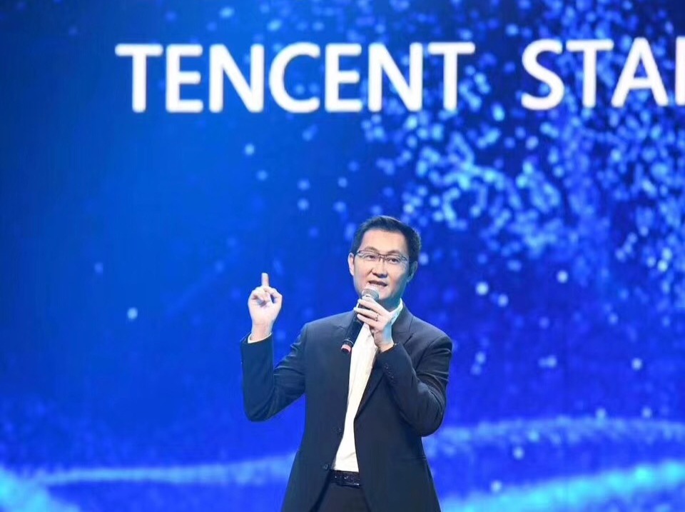 马化腾在2017腾讯员工大会上说：我们需要更多2B的能力