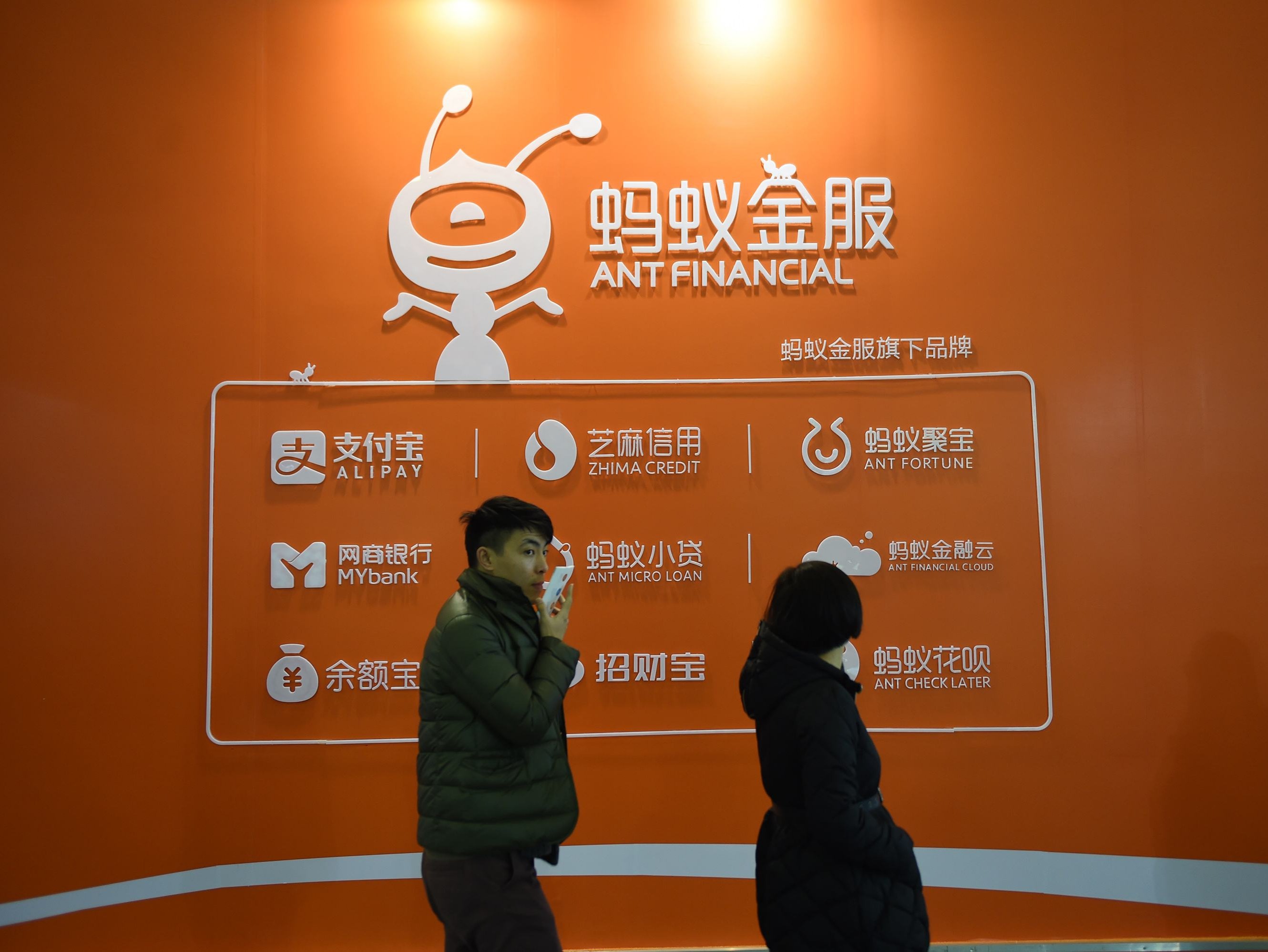蚂蚁金服1550亿美元的估值是怎么来的?