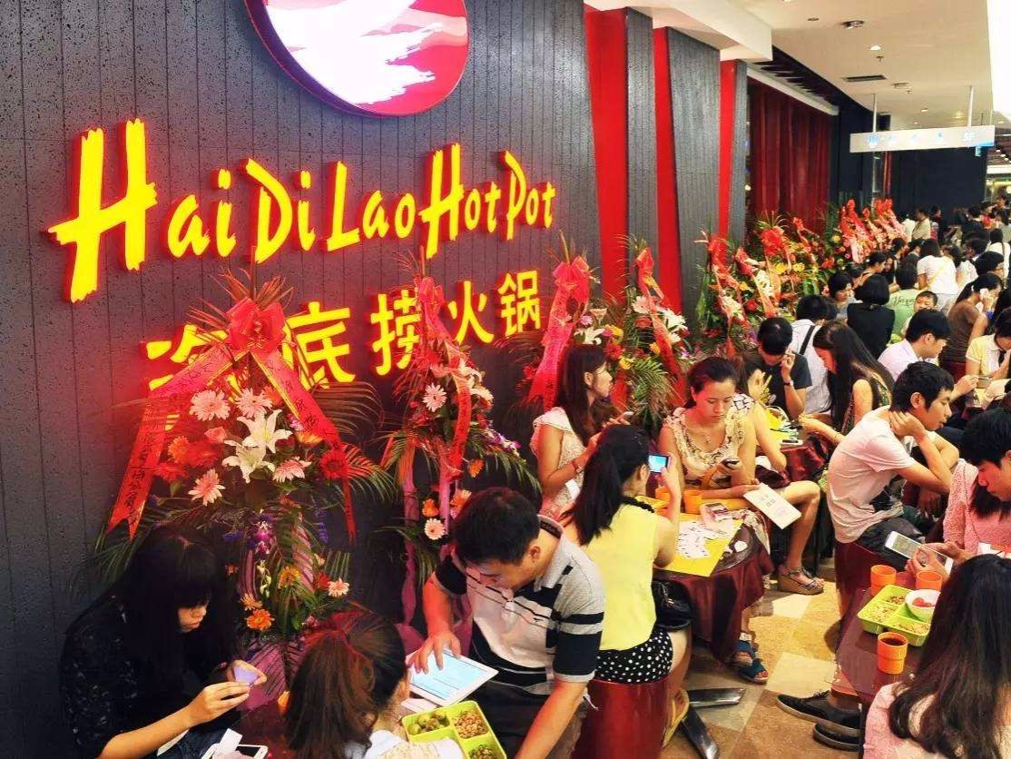 海底捞出一个上市公司