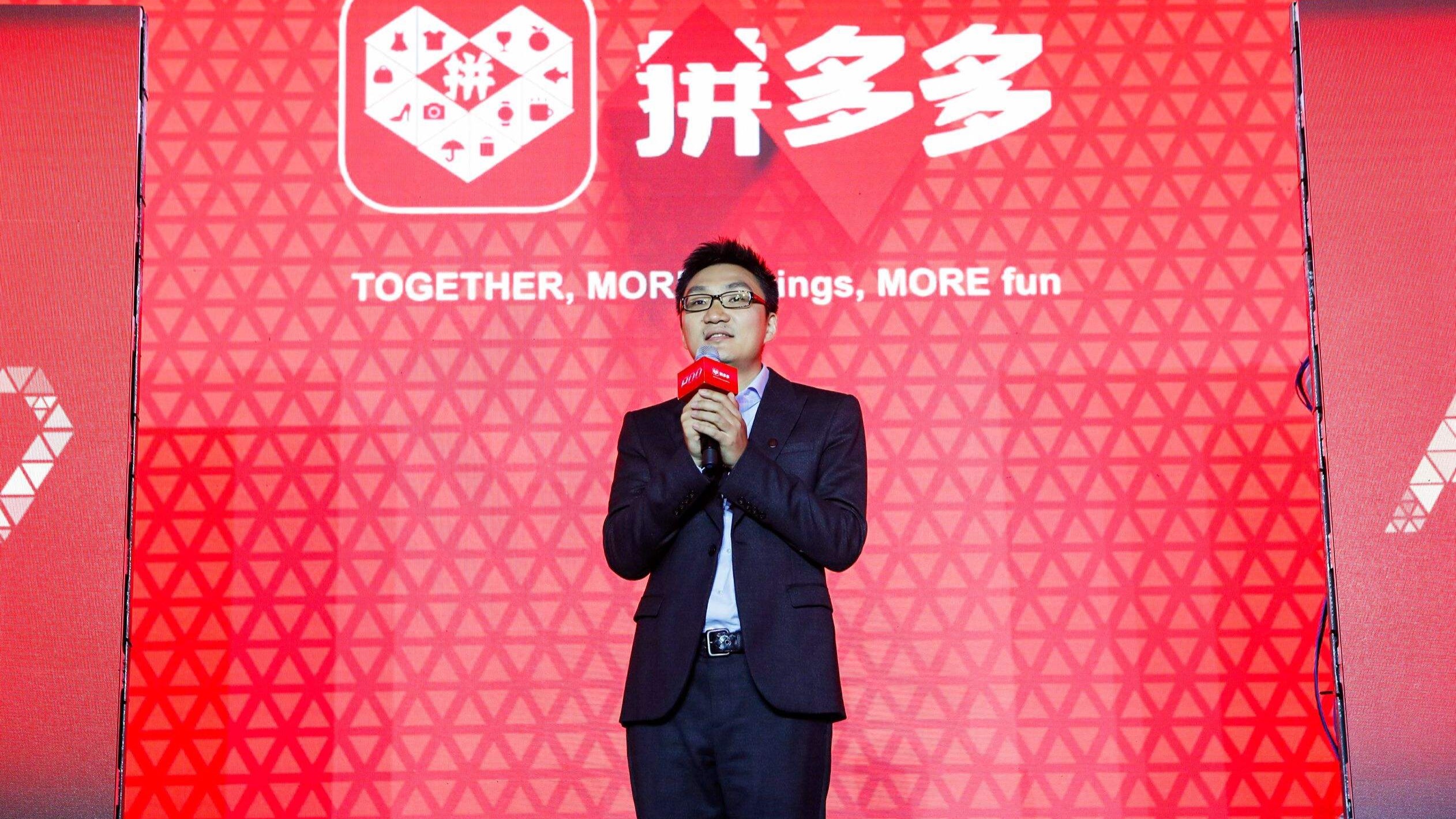 虎嗅早报】拼多多上市首日涨超40%；B站回应整改：将扩编一倍以上审核人力-虎嗅网