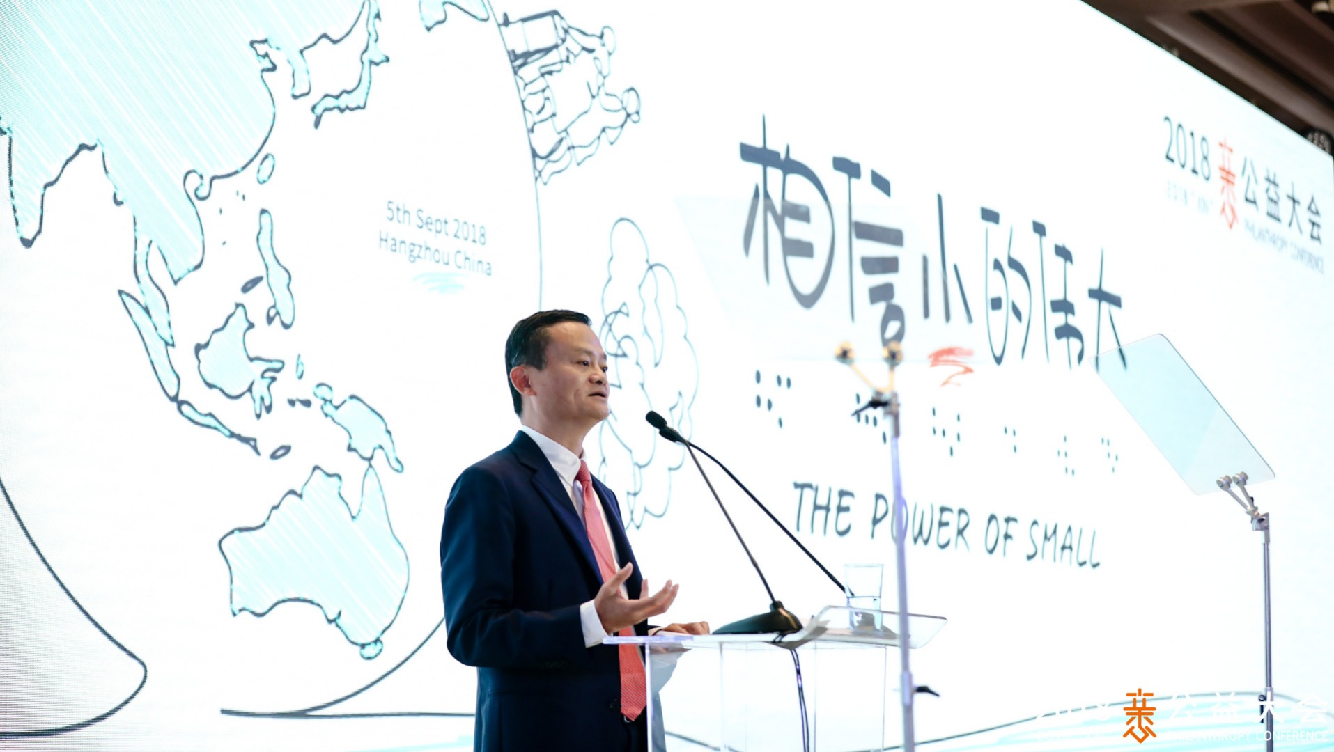 马云说，马云是马云，我是我
