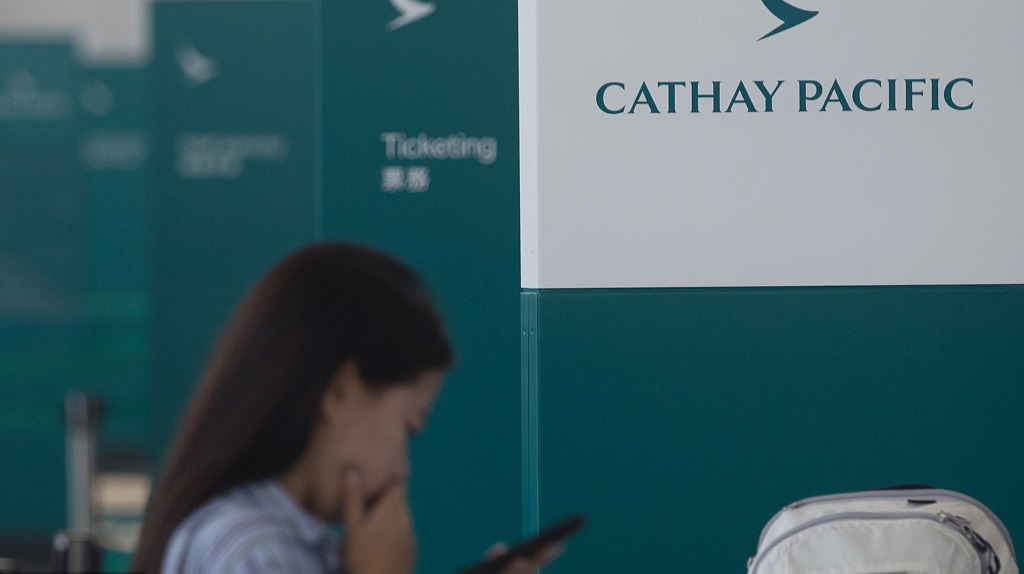 940万名乘客信息遭泄露，国泰让人不安