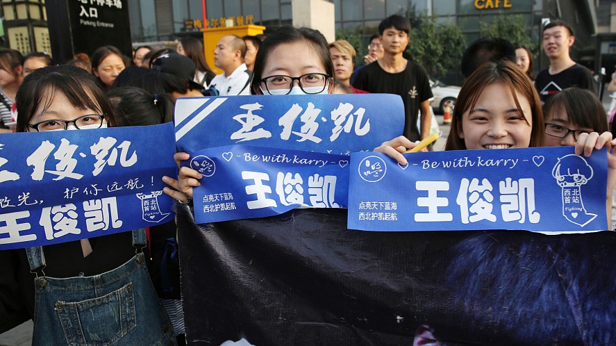 饭圈“战斗粉图鉴”：掐架军团如何横扫社交网络