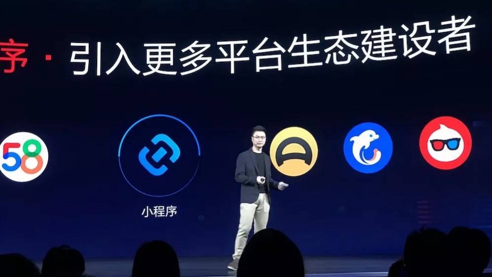 小程序浪潮下，刚刚换帅的“今日头条”还会有机会么？