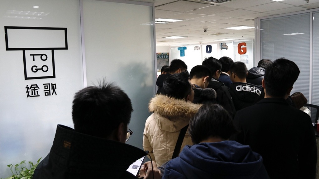 砸办公室,搬电脑,围堵ceo:途歌上演讨债大作战