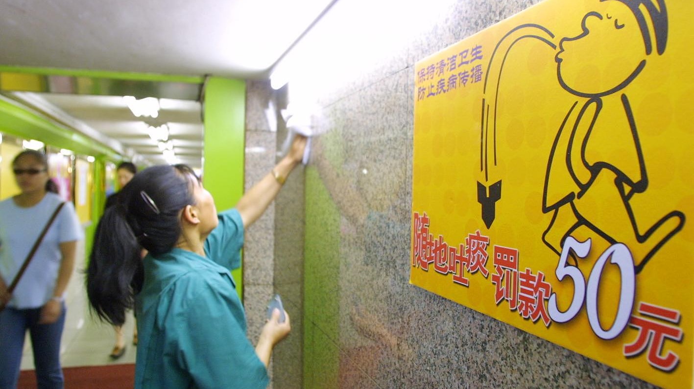 [問卦] 中國為什麼愛隨地吐痰？