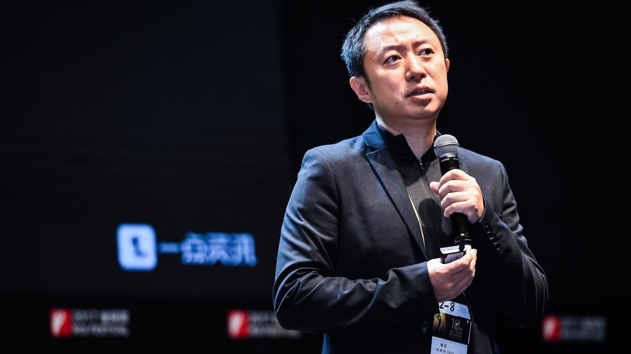 一点资讯“免职风波”背后的控制权之争