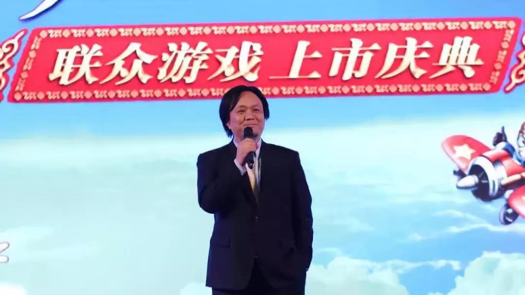 联众20年变形记
