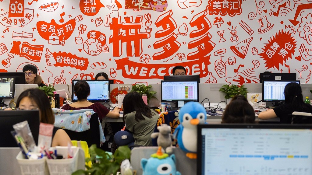 拼多多VS淘宝：“盗店”还是“二选一”？