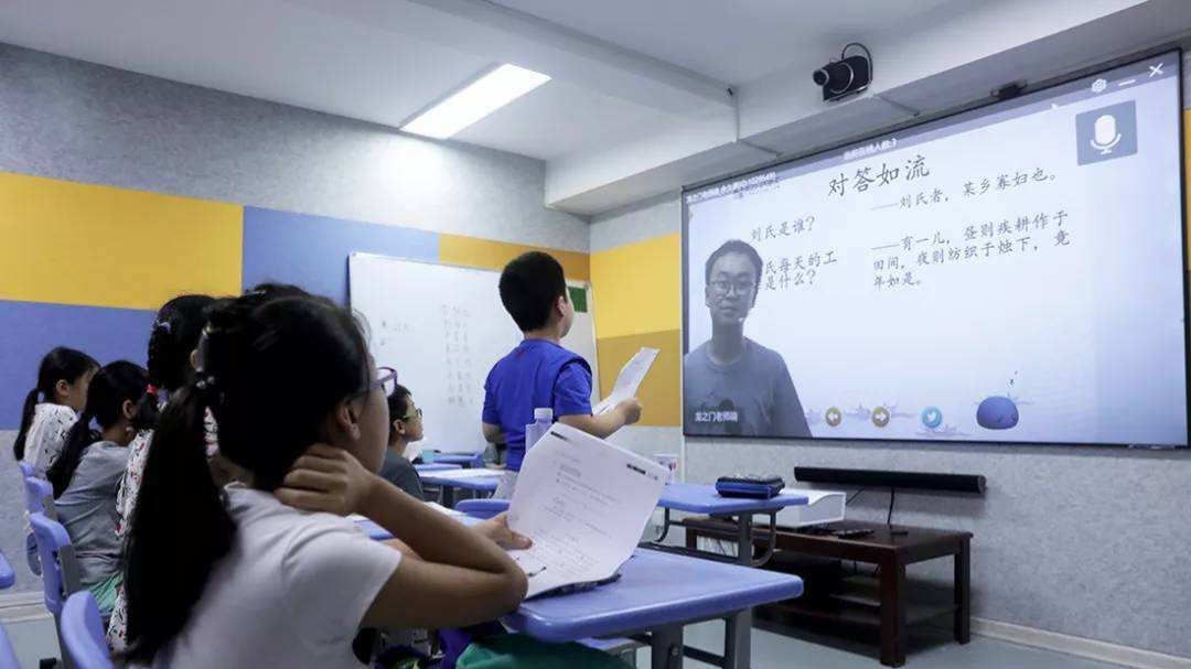 巨头争战在线教育