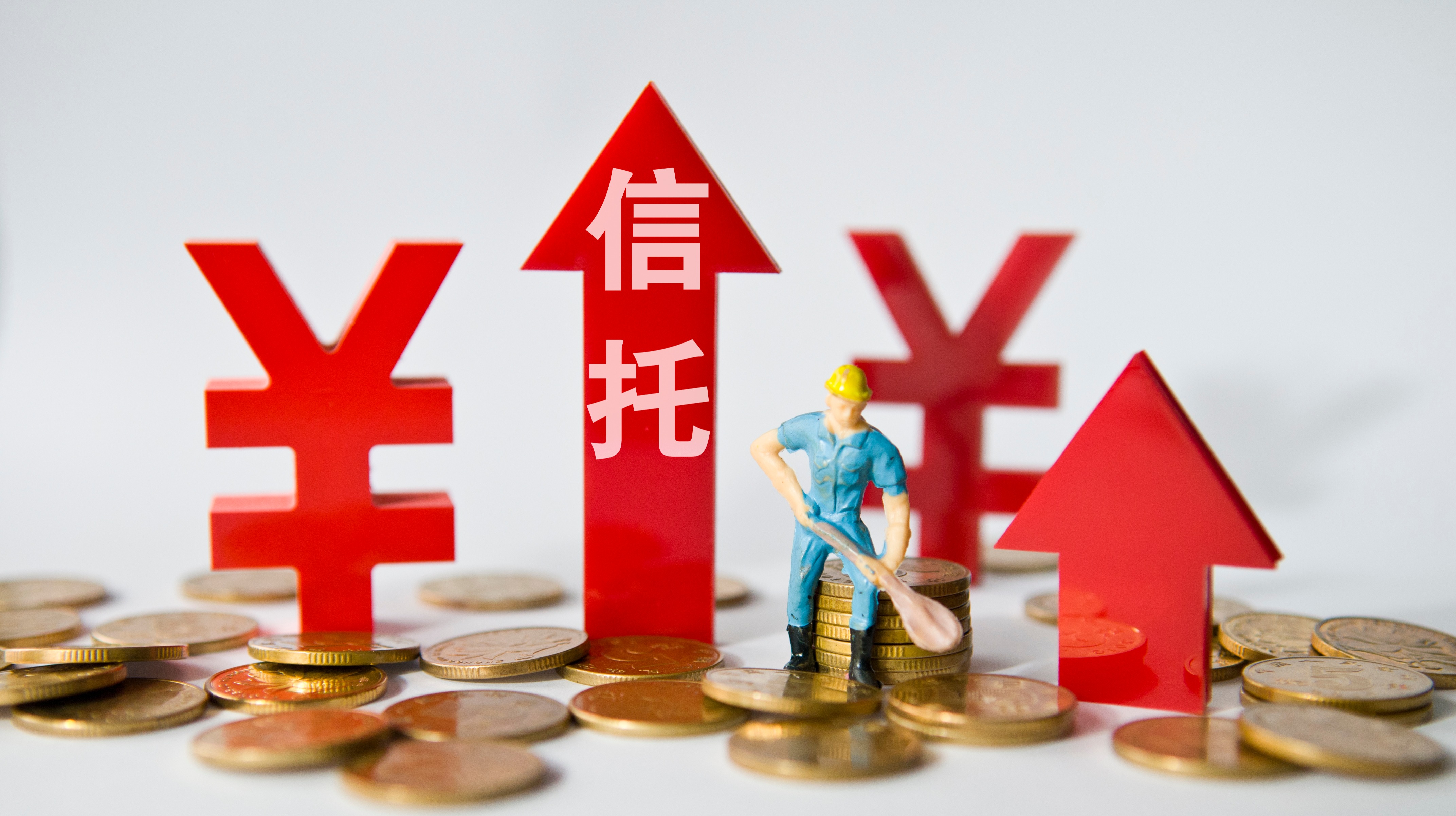 一文看懂信托投资：如何安全的与高收益共舞？-虎嗅网