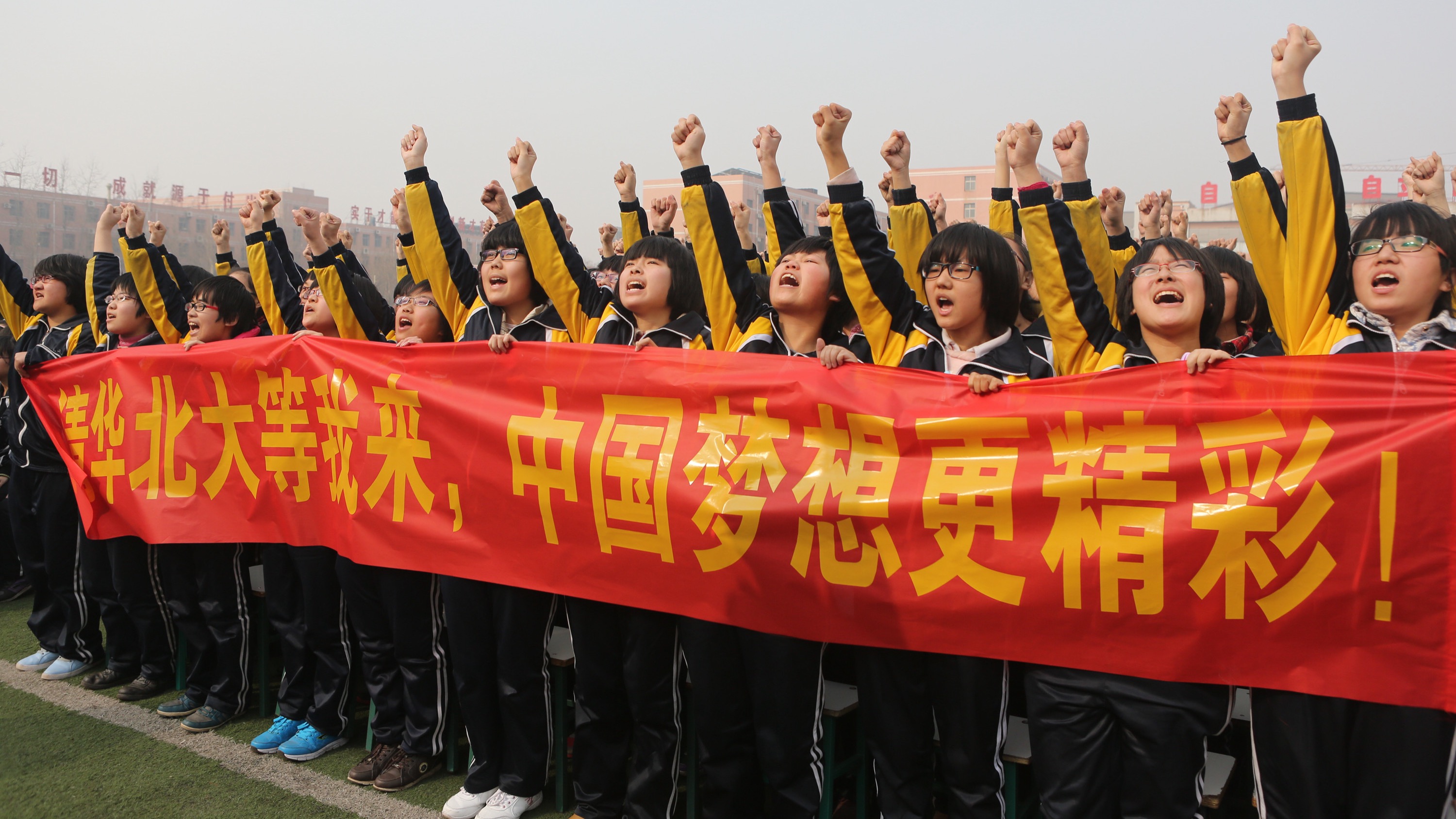 衡水中学没有秘密