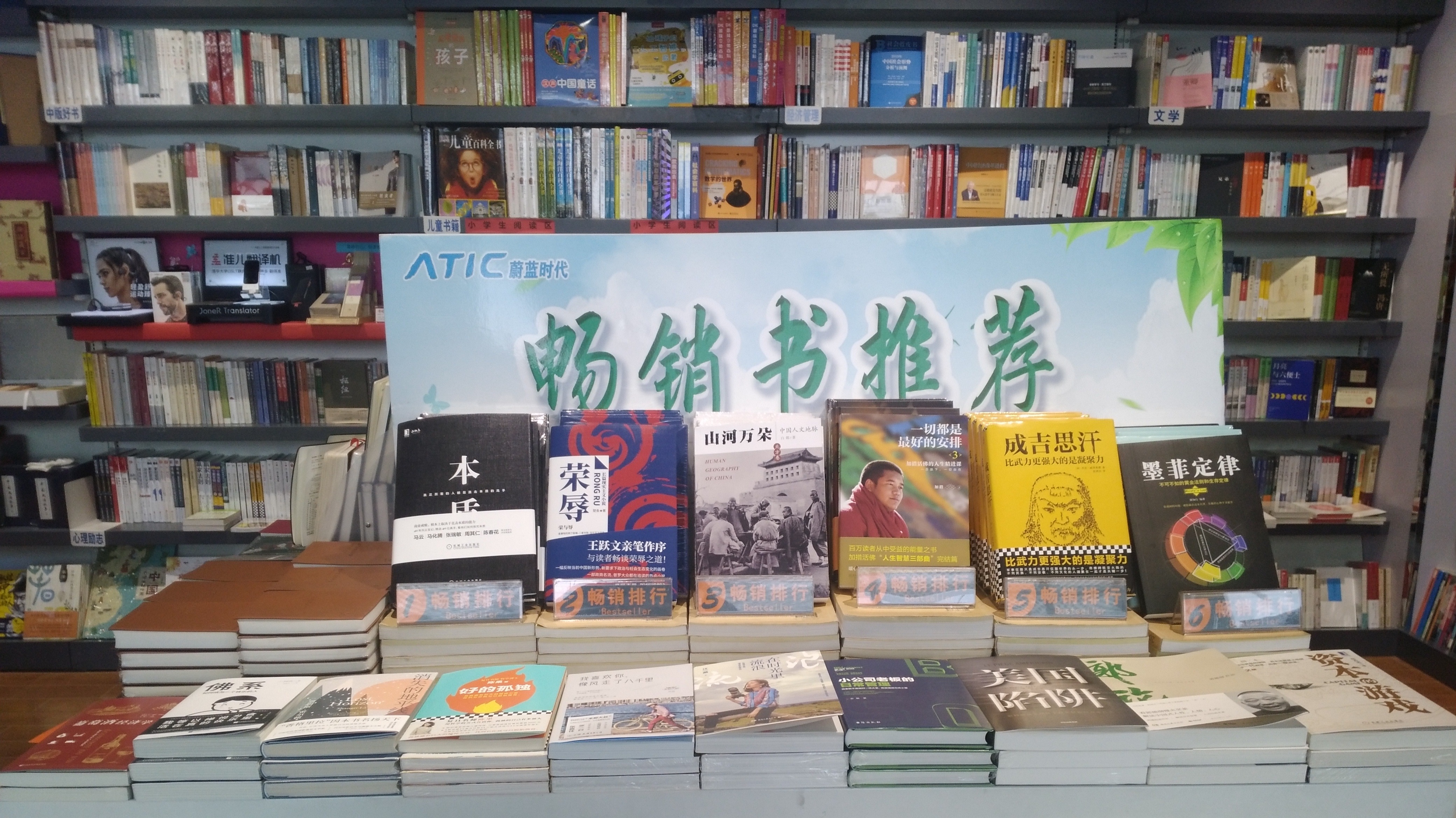 求求成功学作家，放过曾国藩吧-虎嗅网