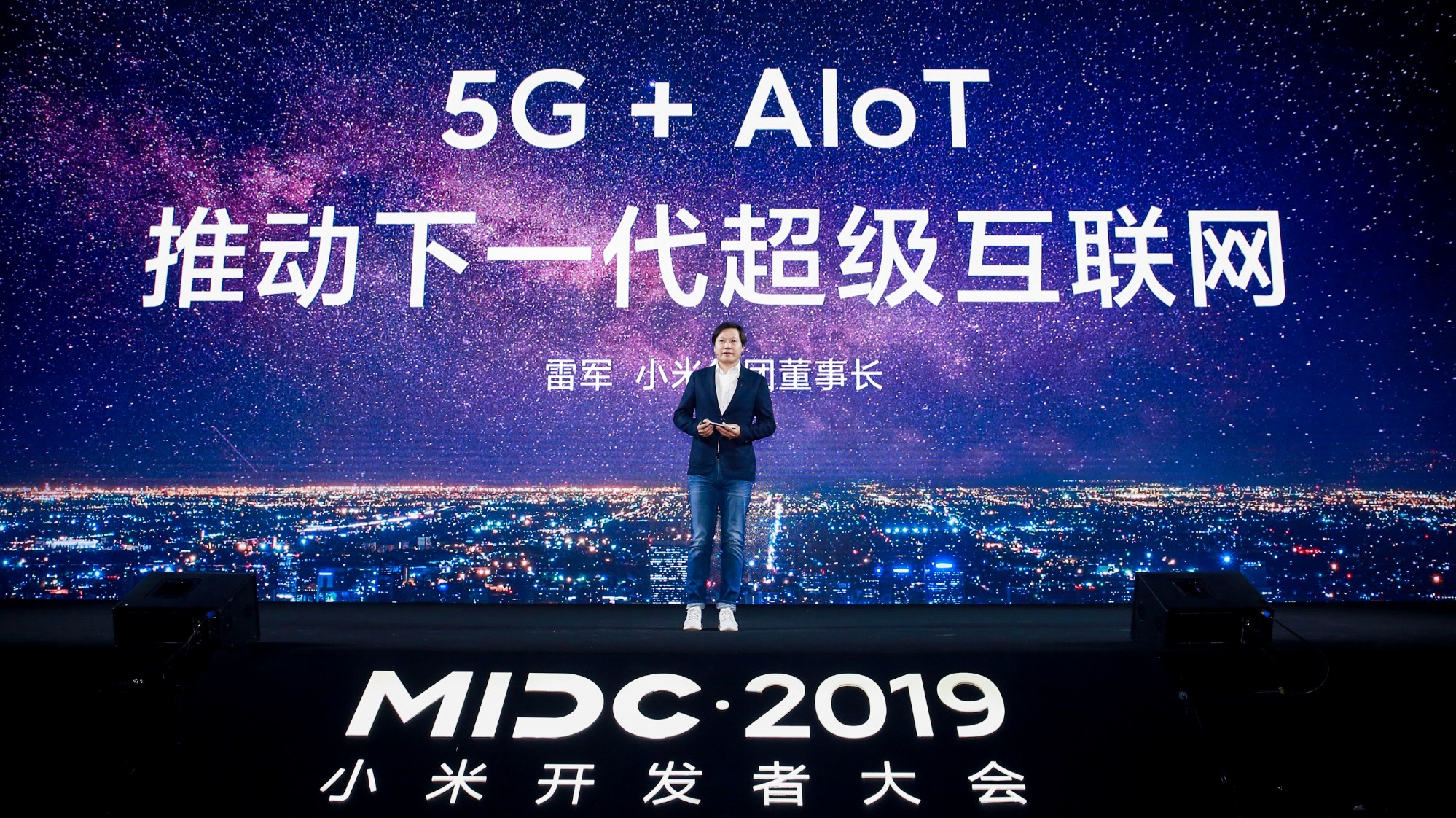 三岔路口上的小米，有了新的野心