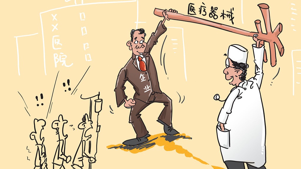 半年内5名心血管专家接连落马，背后是一盘高值耗材改革大棋