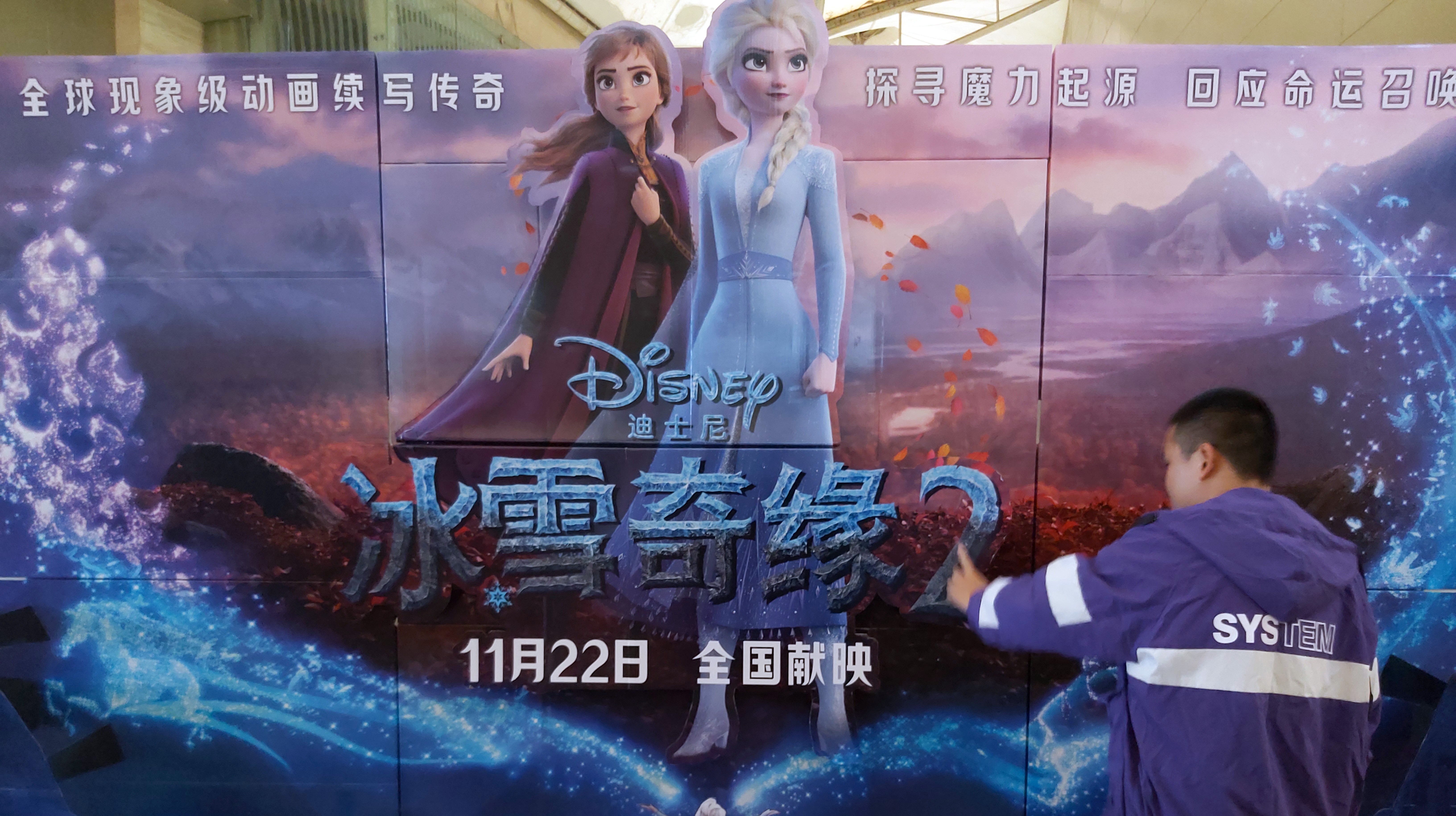 冰雪奇缘2》上映，迪士尼还能诞生多少神曲、卖出多少裙子？-虎嗅网, image size:6528x3660