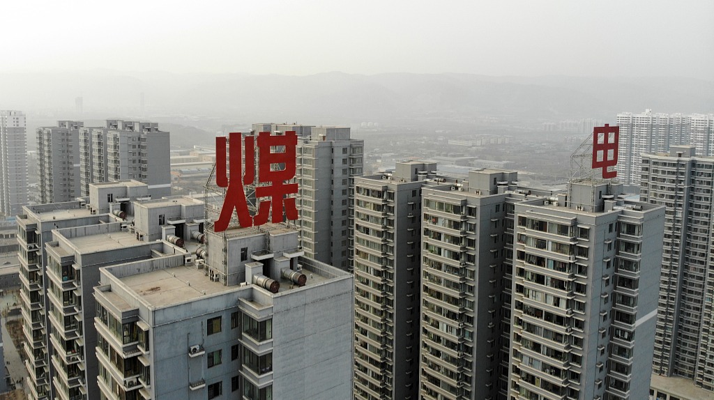煤电行业长期亏损影响正常运营，国资委出手整合