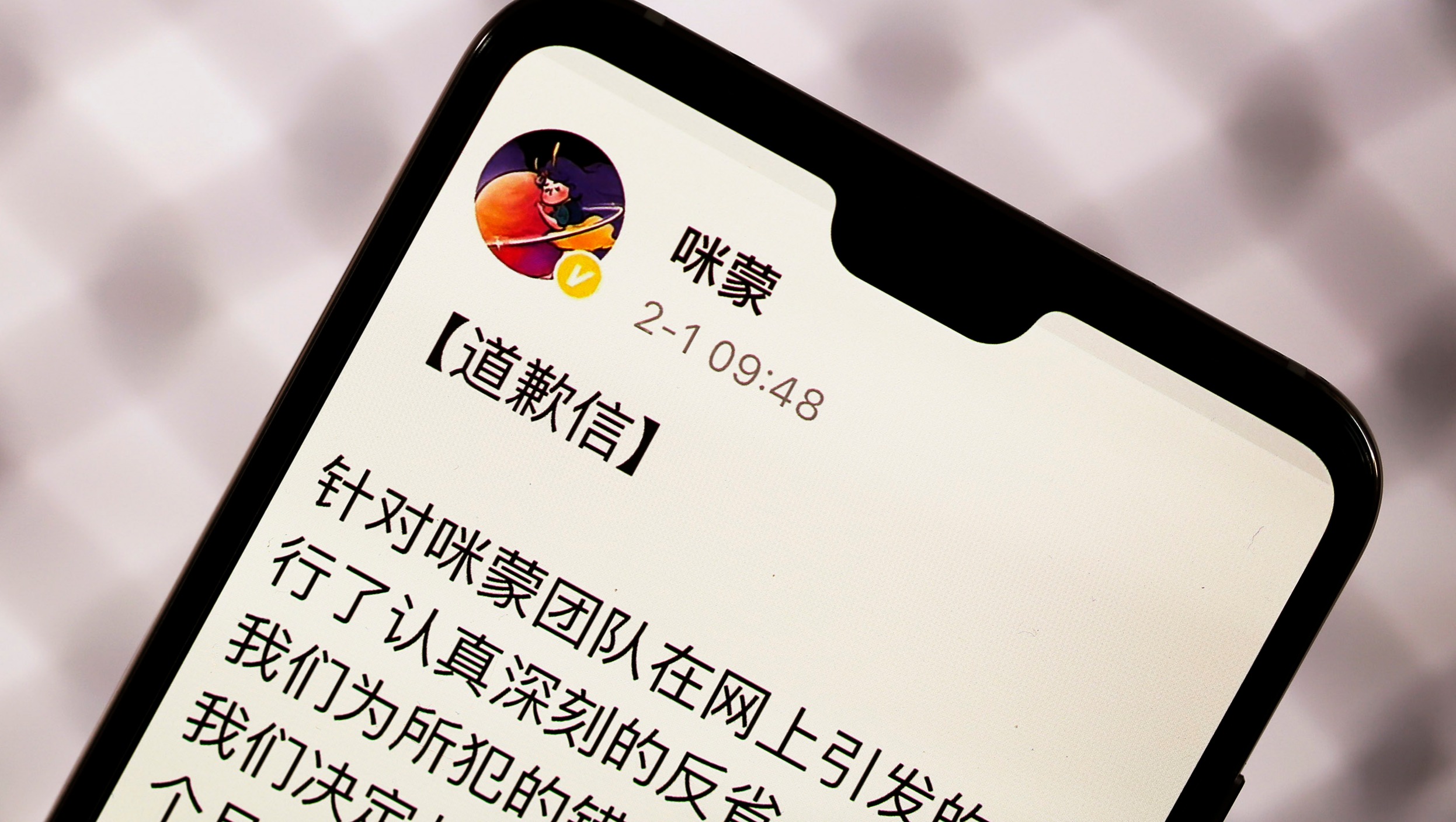 露露、咪蒙、乔碧萝、视觉中国、流浪大师，2019那些热点后来怎么样了？