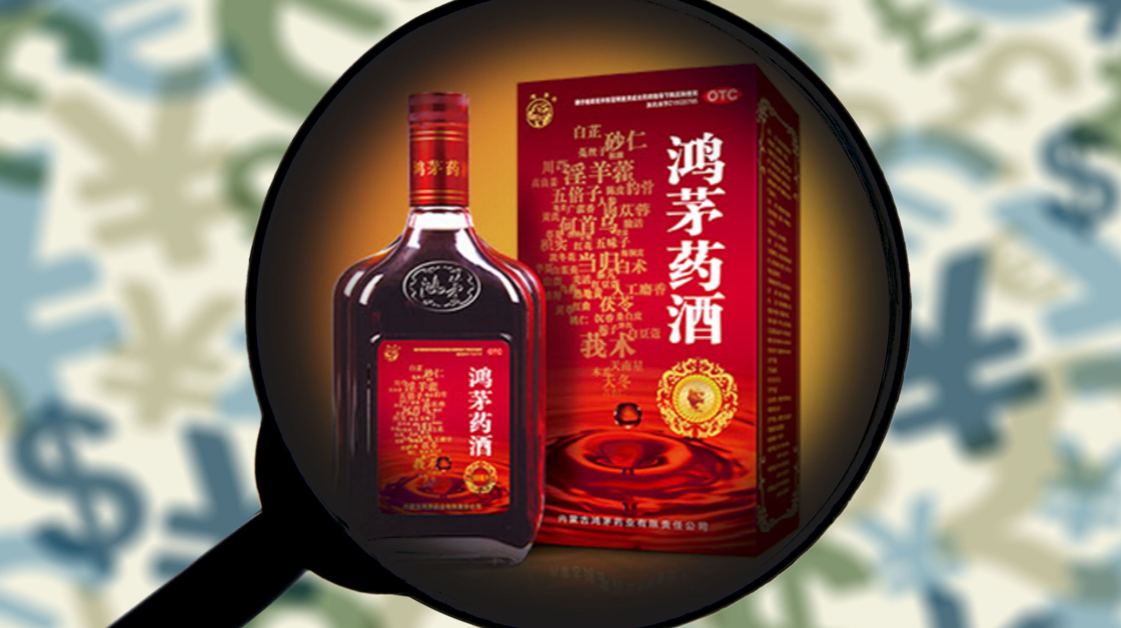 【虎嗅早报】中药协撤销鸿茅药业表彰;苹果市值突破13000亿美元