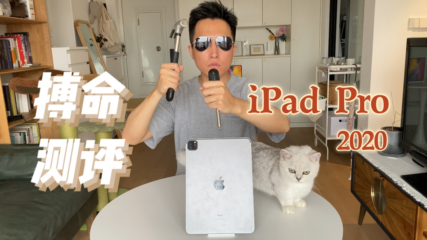 7000元的iPad Pro 2020真香？推荐它的10个理由