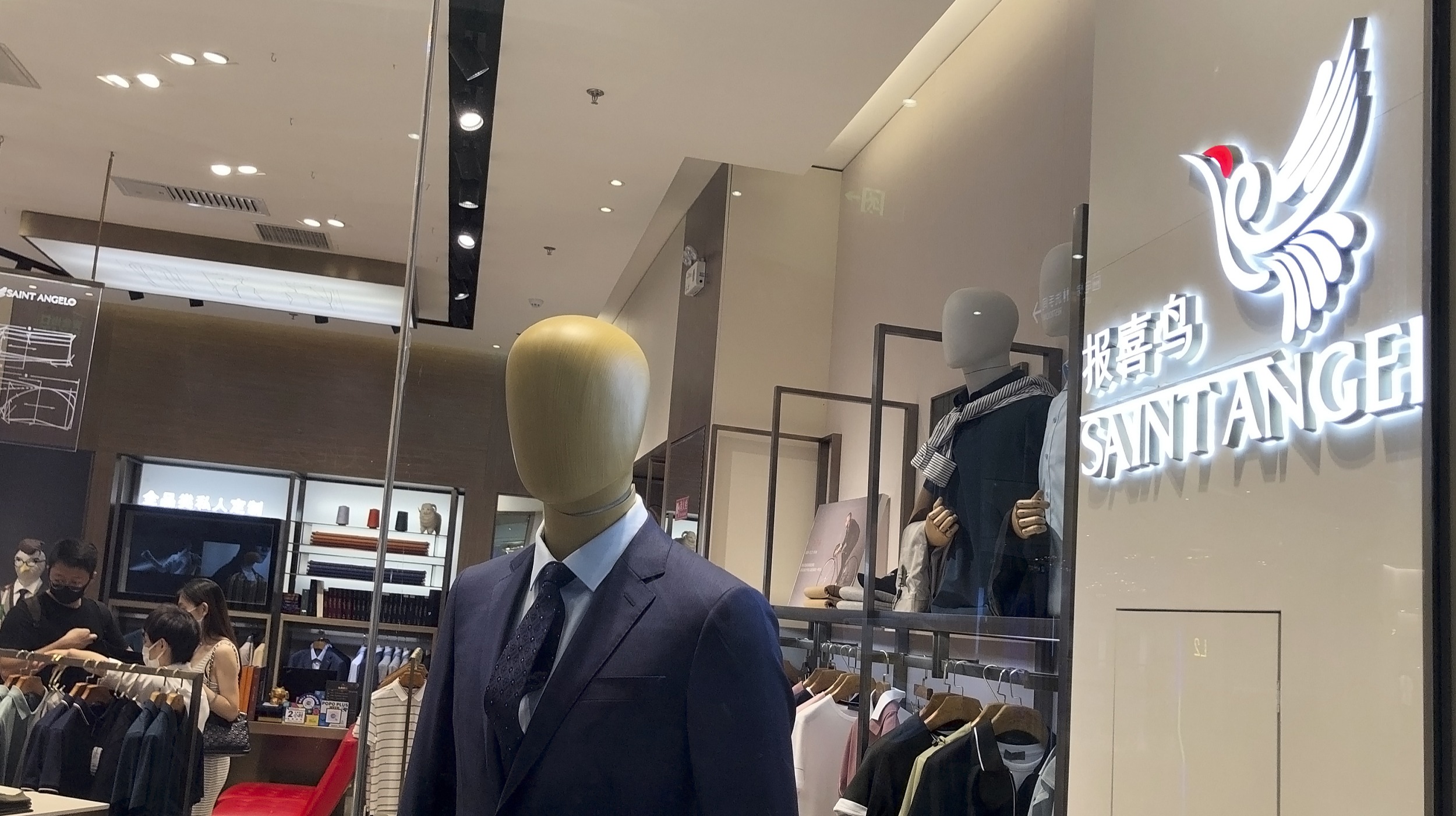 09 七匹狼VS报喜鸟，谁能成为服装业的幸存者？