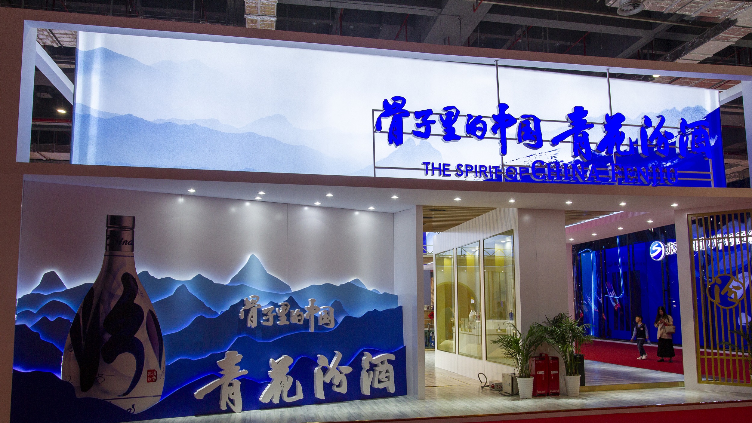 昔日白酒界的“汾老大”，能实现品牌复苏吗？ | 牛熊榜