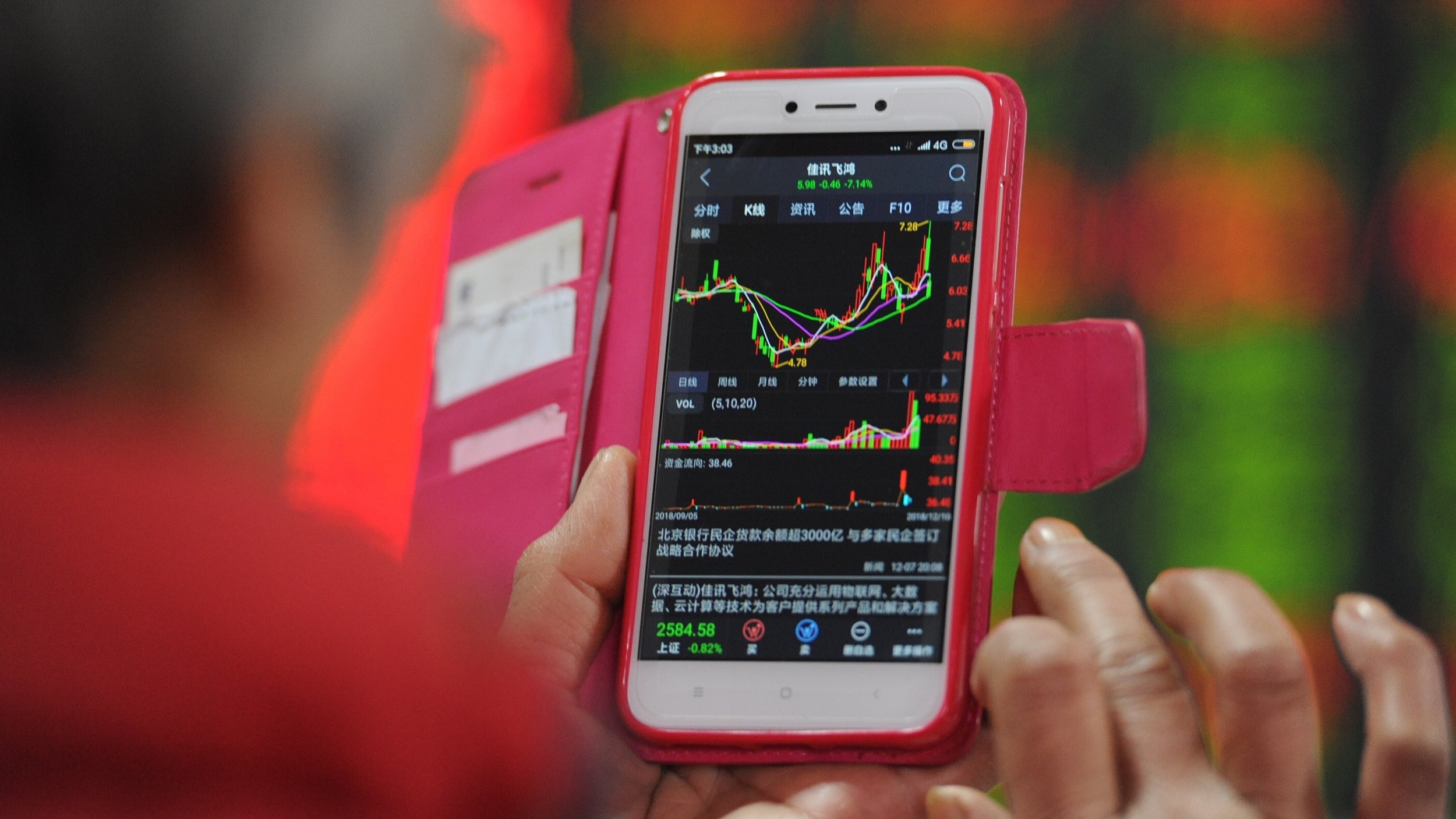 白马股再走深V，但为何说机构抱团不会瓦解？