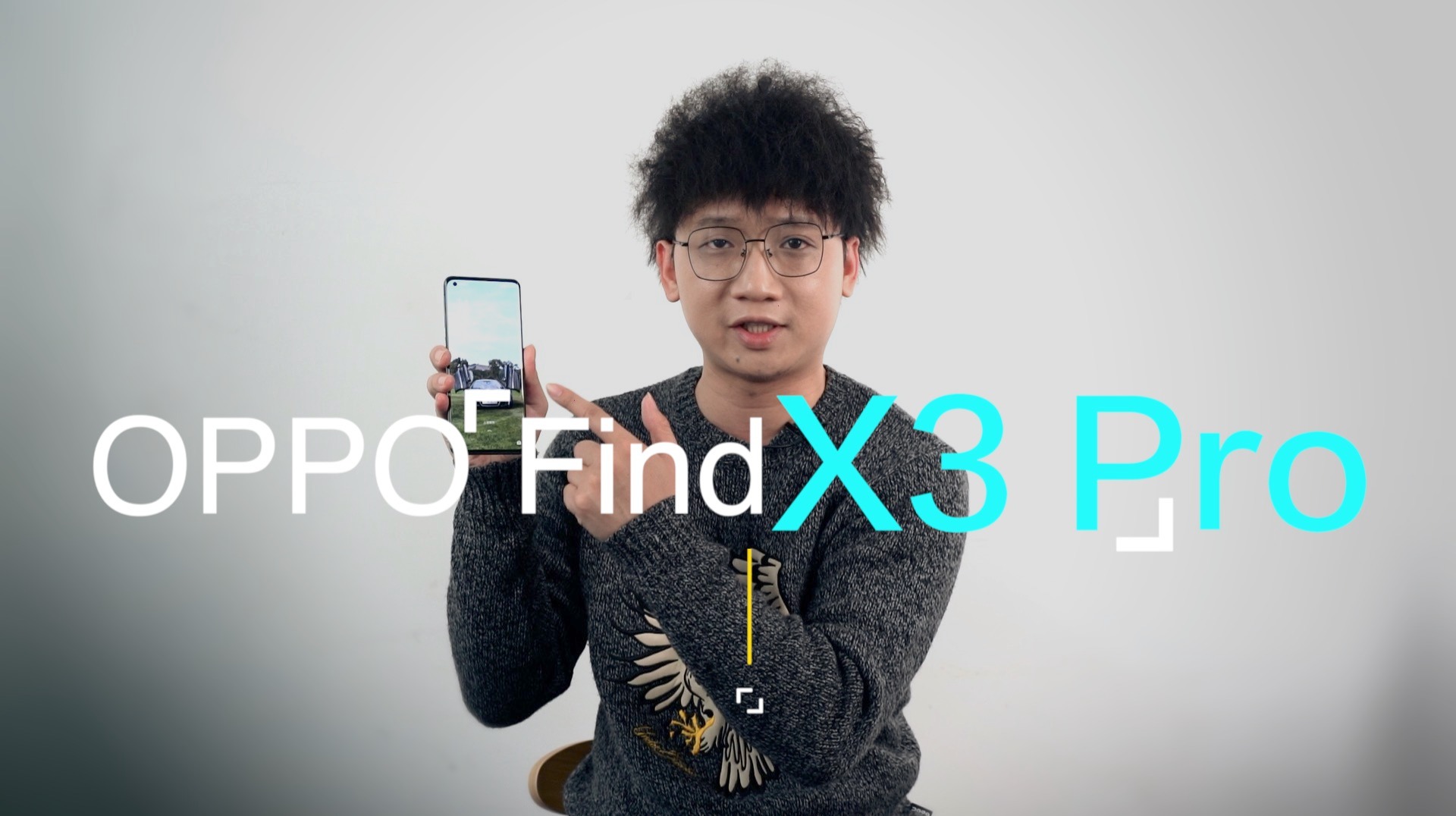OPPO Find X3 Pro，用“色彩”重新定义旗舰标准